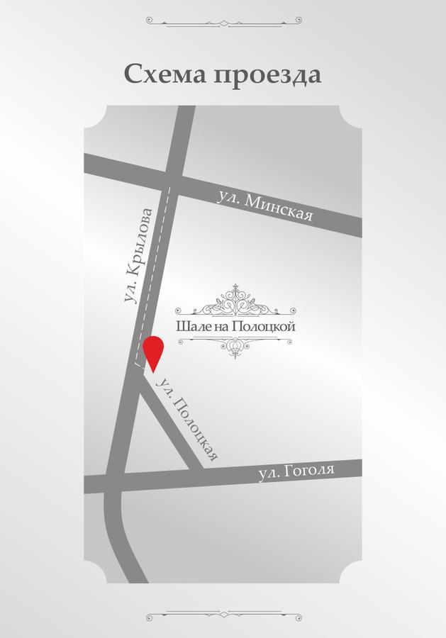 Shale Na Polotskoy Villa Bobruisk Ngoại thất bức ảnh